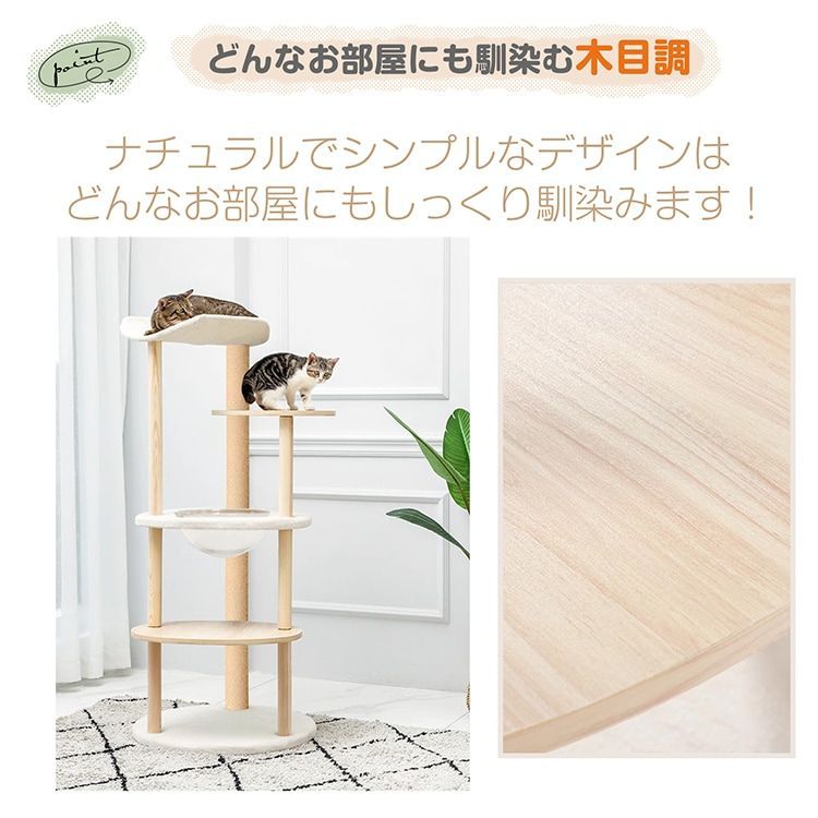 据え置き 安定感抜群