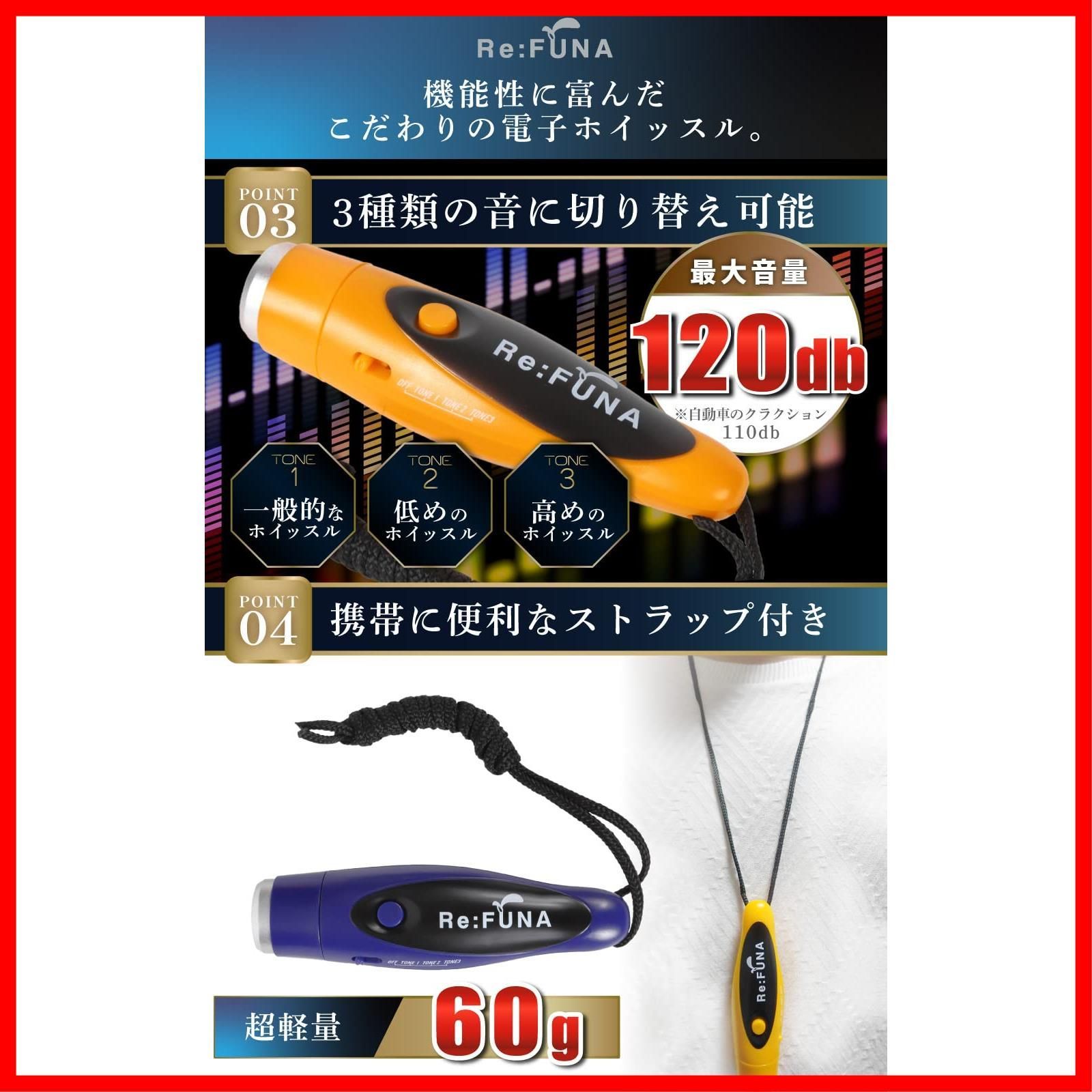 シルバー】バルキーンタイプホイッスル【フリップグリップ・マウス 
