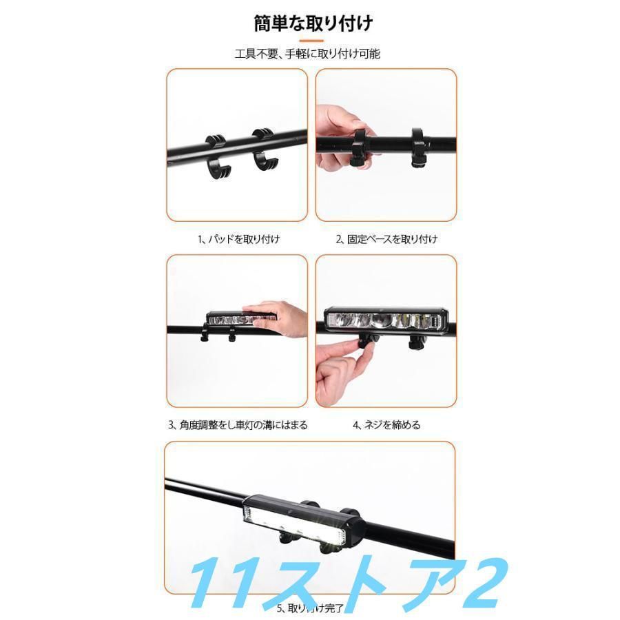 用ライト ヘッドライト