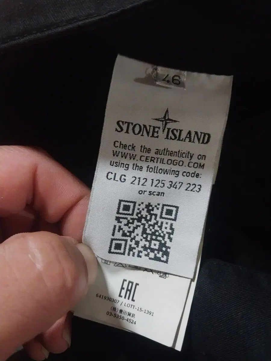 ストーンアイランドシャドーカーゴパンツ