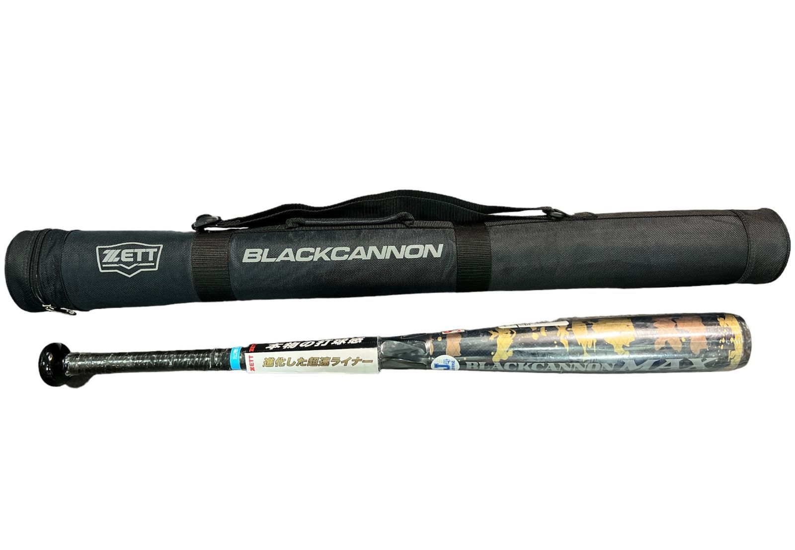 ZETT モンスターブラックキャノン 85センチ 配送員設置 バットケース