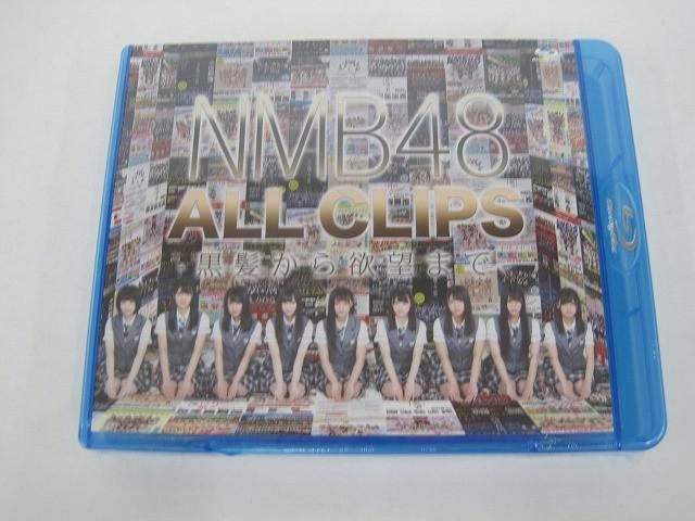  美品 アイドル Blu-ray NMB48 ALL CLIPS 黒髪から欲望まで Blu-rayBox 5BD その他
