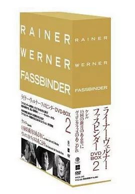 中古★格安★「ライナー・ヴェルナー・ファスビンダー DVD-BOX２」〈３枚組〉 中古】洋画DVD ライナー・ヴェルナー・ファスビンダー DVD-BOXII