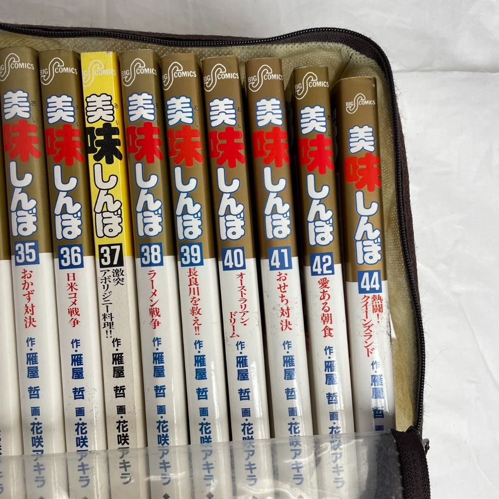 セット売り】美味しんぼ 漫画 全43冊 ～44巻 43巻のみ無し 在庫  