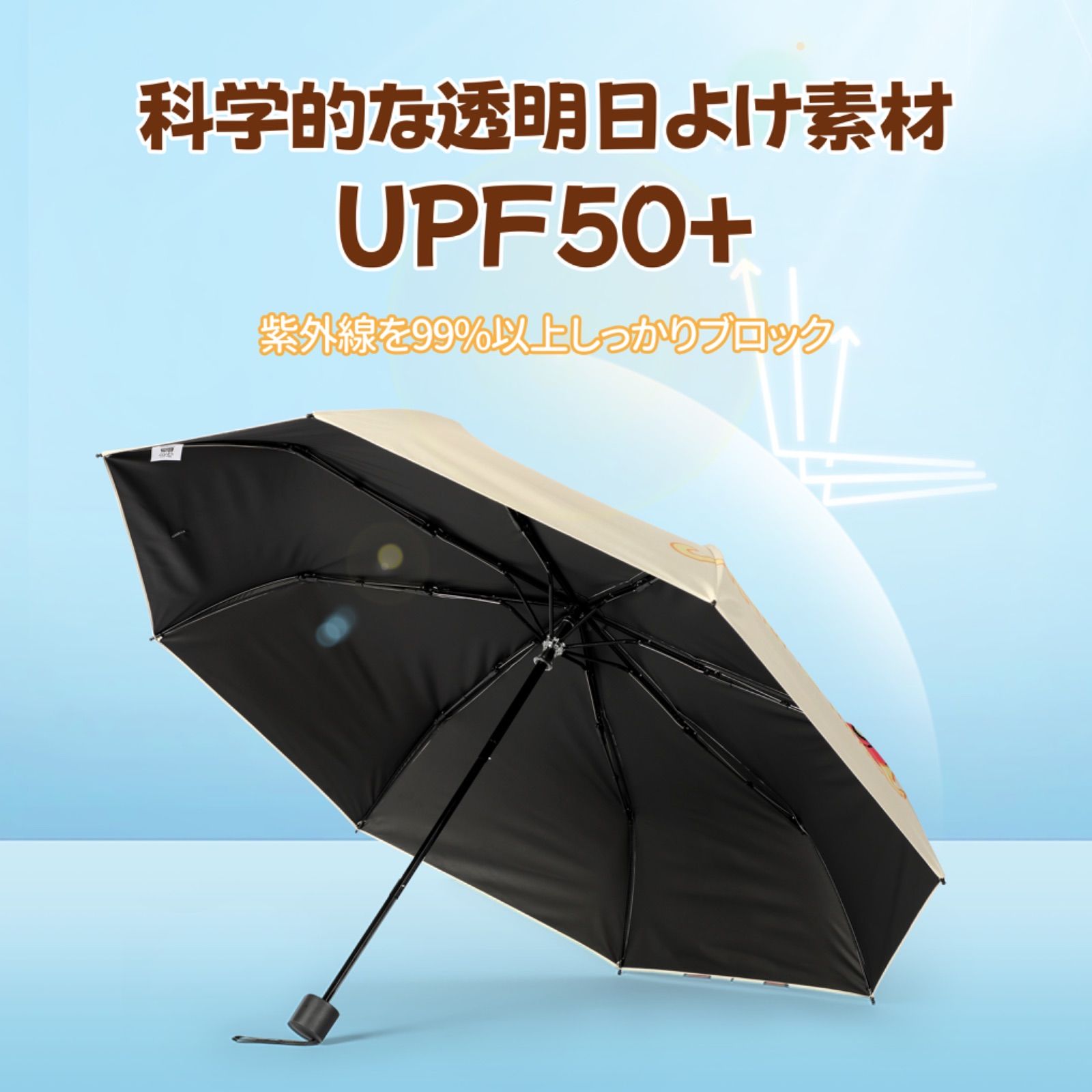 公式・送料無料・新品】ディズニー チップ＆デール 晴雨兼用