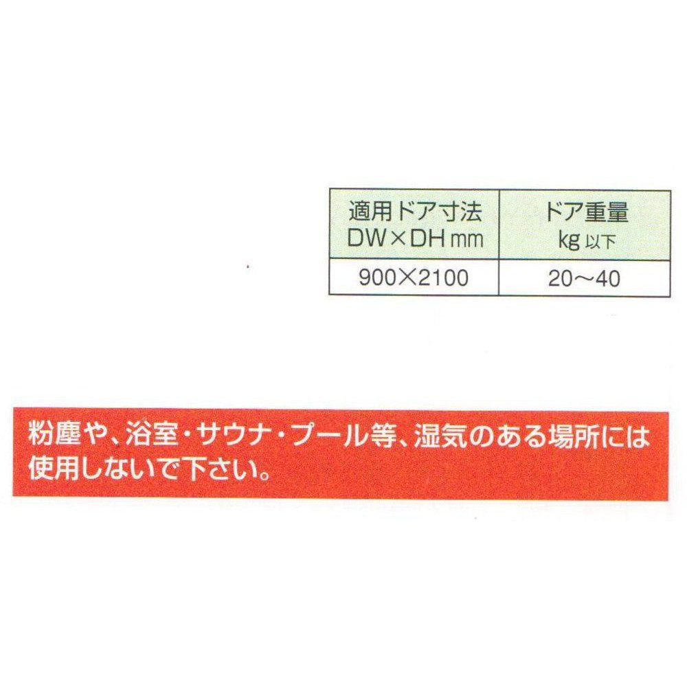 新着商品NEW STARニュースター 引戸クローザ3型 ブロンズ - メルカリ