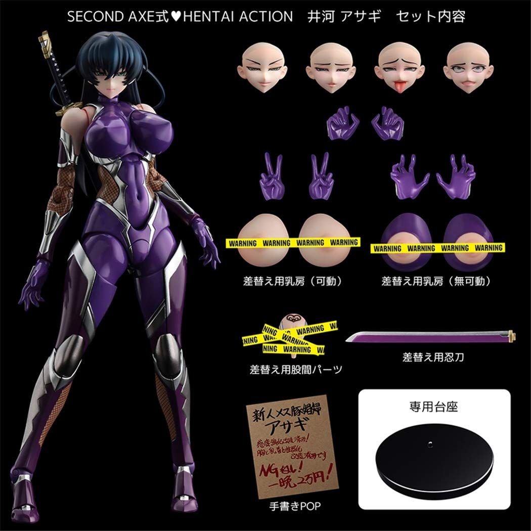 AXE式HENTAI