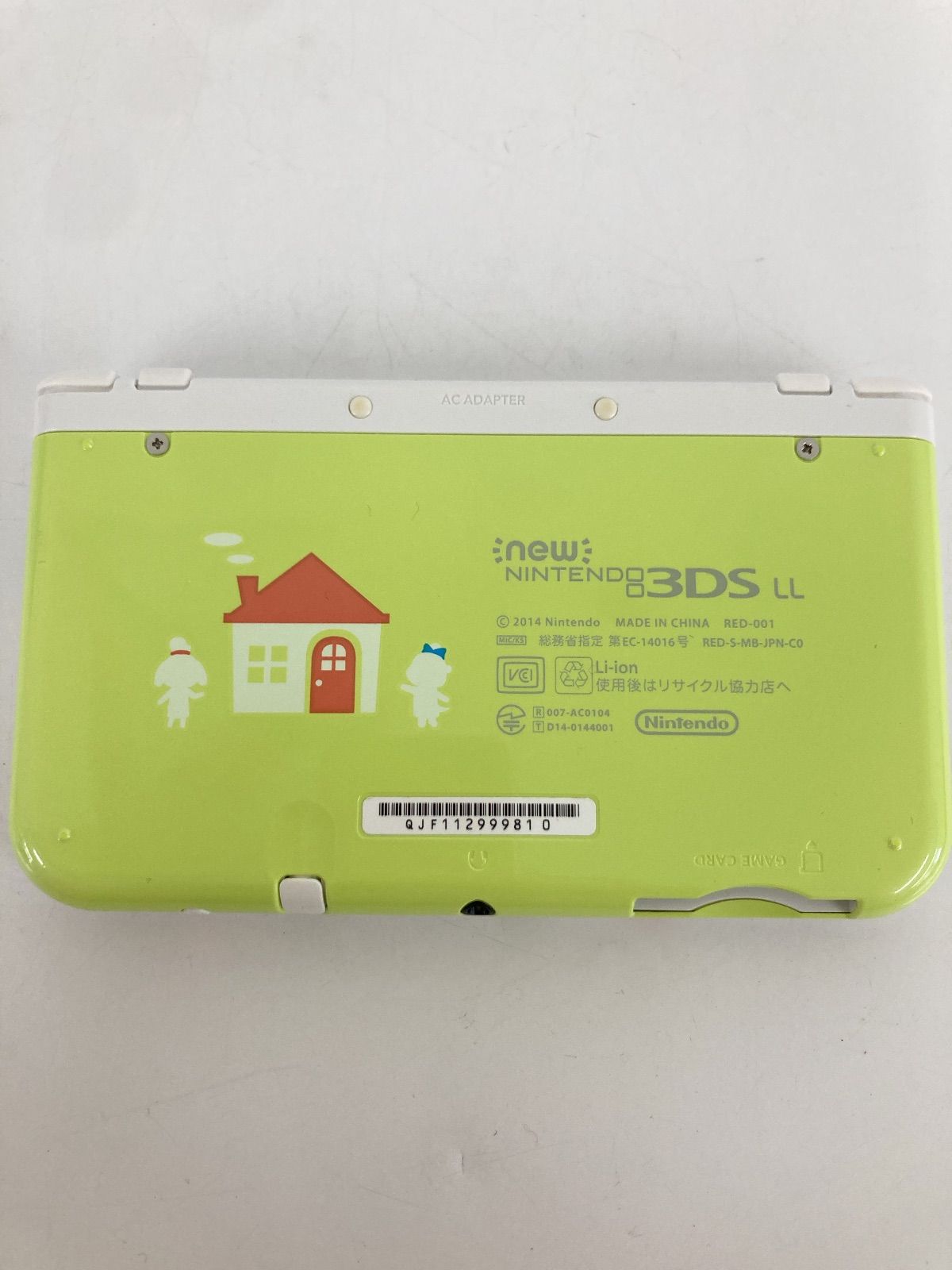 充電器 ポーチ