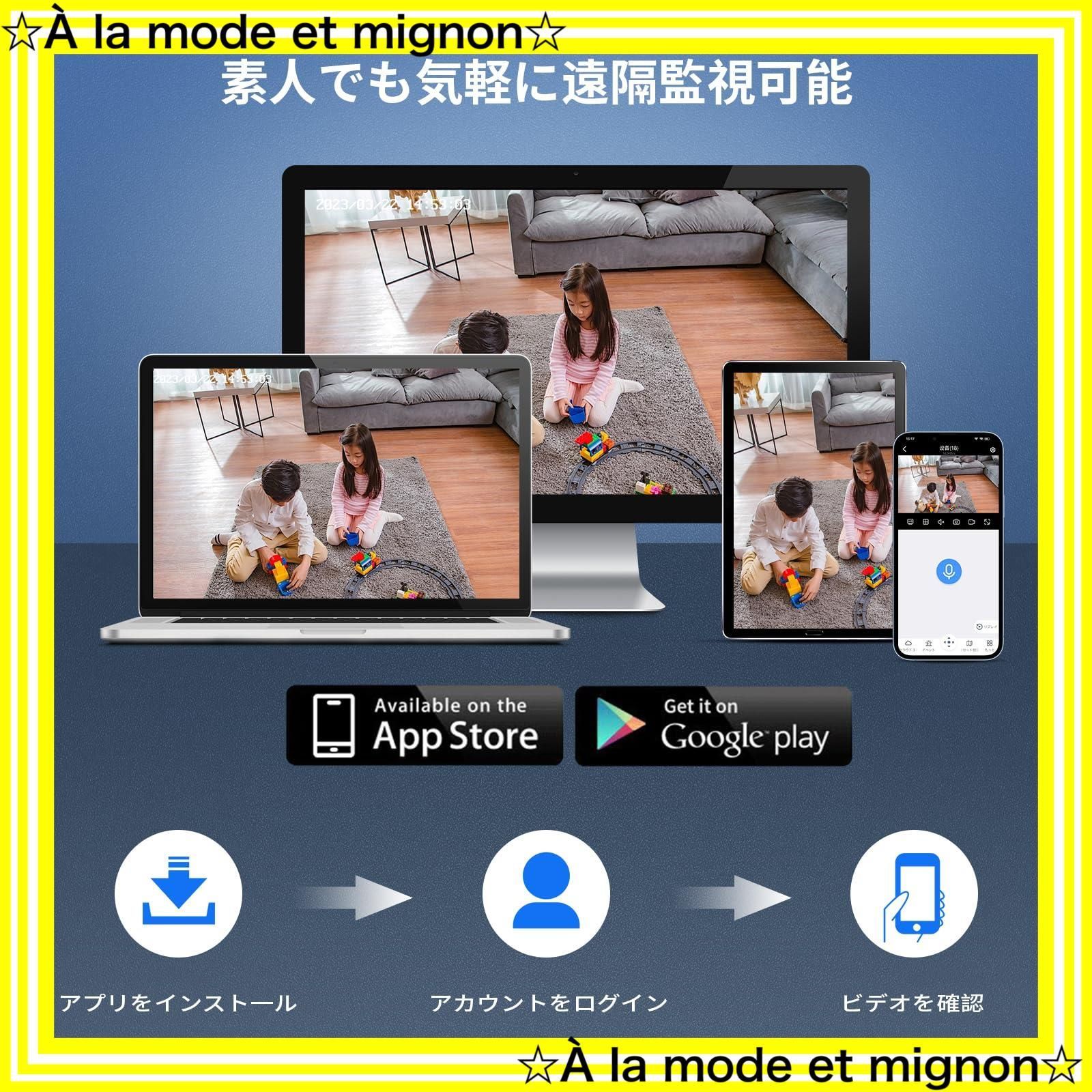 10チャンネルまで増設可 屋内