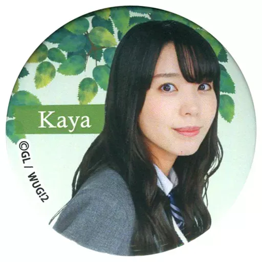 2025年最新】菊間夏夜の人気アイテム - メルカリ