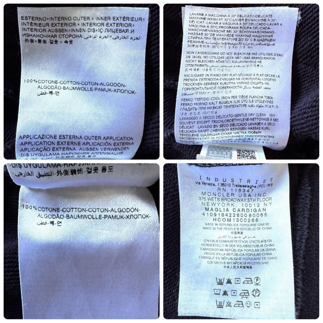 MONCLER トラックジャケット ジップアップ トリコロール ロゴワッペン Ｌ モンクレール トラックジャケット 刺繍ロゴ ワッペン ジップ