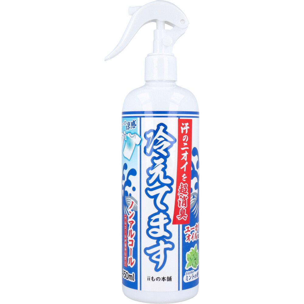 ノンアルコールタイプ
