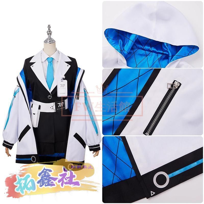 新品 ブルーアーカイブ-Blue Archive-風 早瀬 ユウカ コスプレ