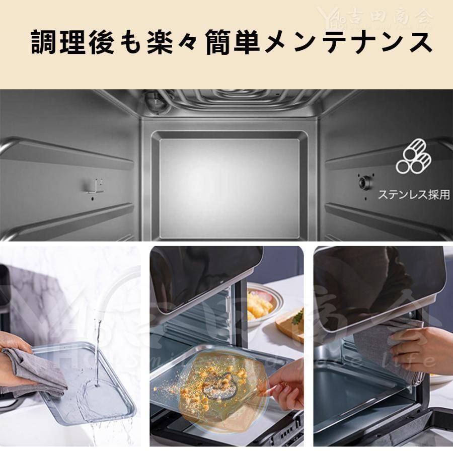ノンフライオーブン 多機能ベーキング