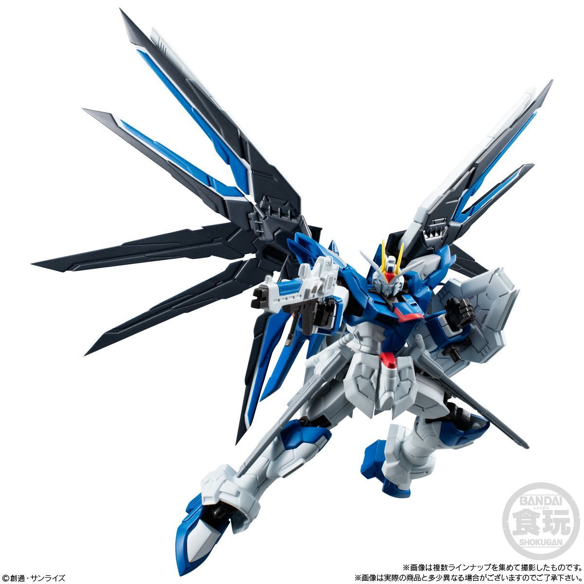GフレームFA 06【ライジングフリーダムガンダム 70A、アーマー＆70F 