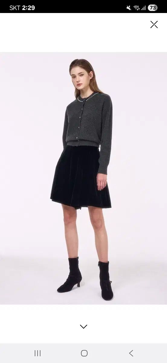 |67サイズ ランバンコレクション ベルベット プレーントゥ パンツ