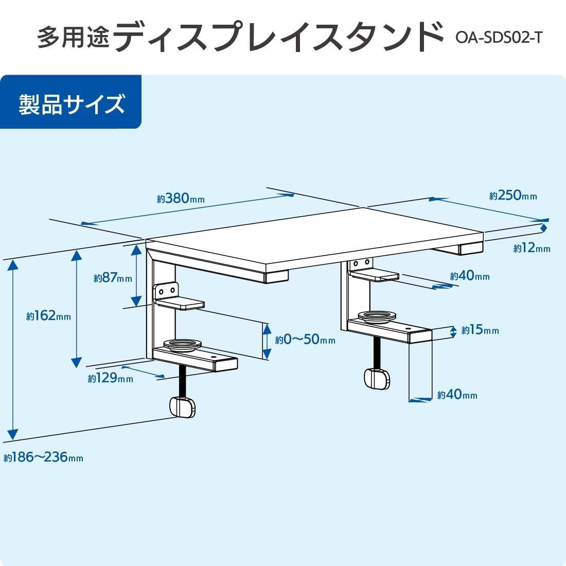 パソコンスタンド