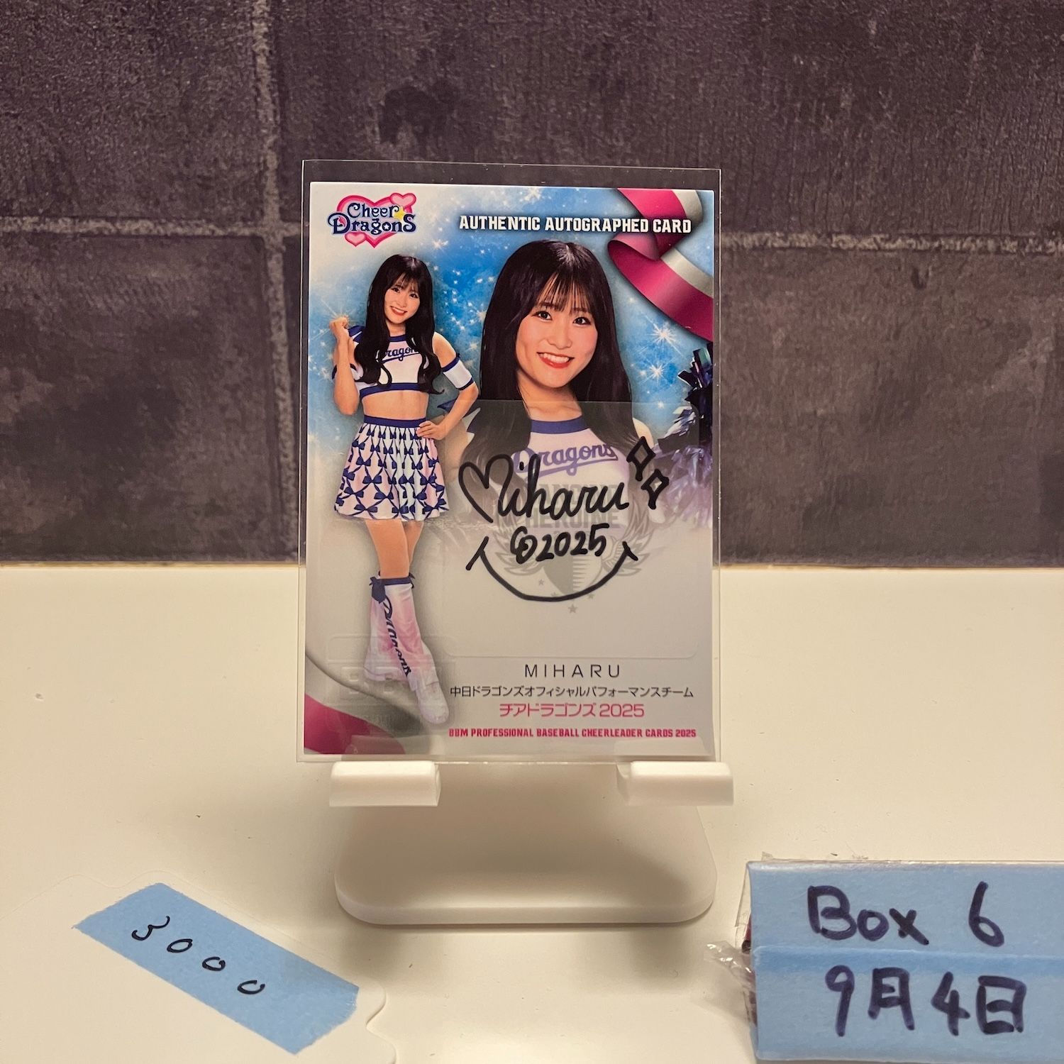 2025 BBM Dancing Heroine Miharu 38/90 直筆サイン 中日