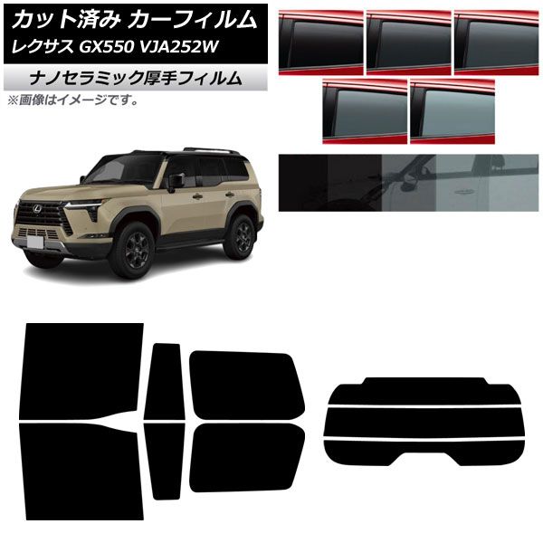 ジャスティス ショートボード 旭日旗 5.10 【公式通販】