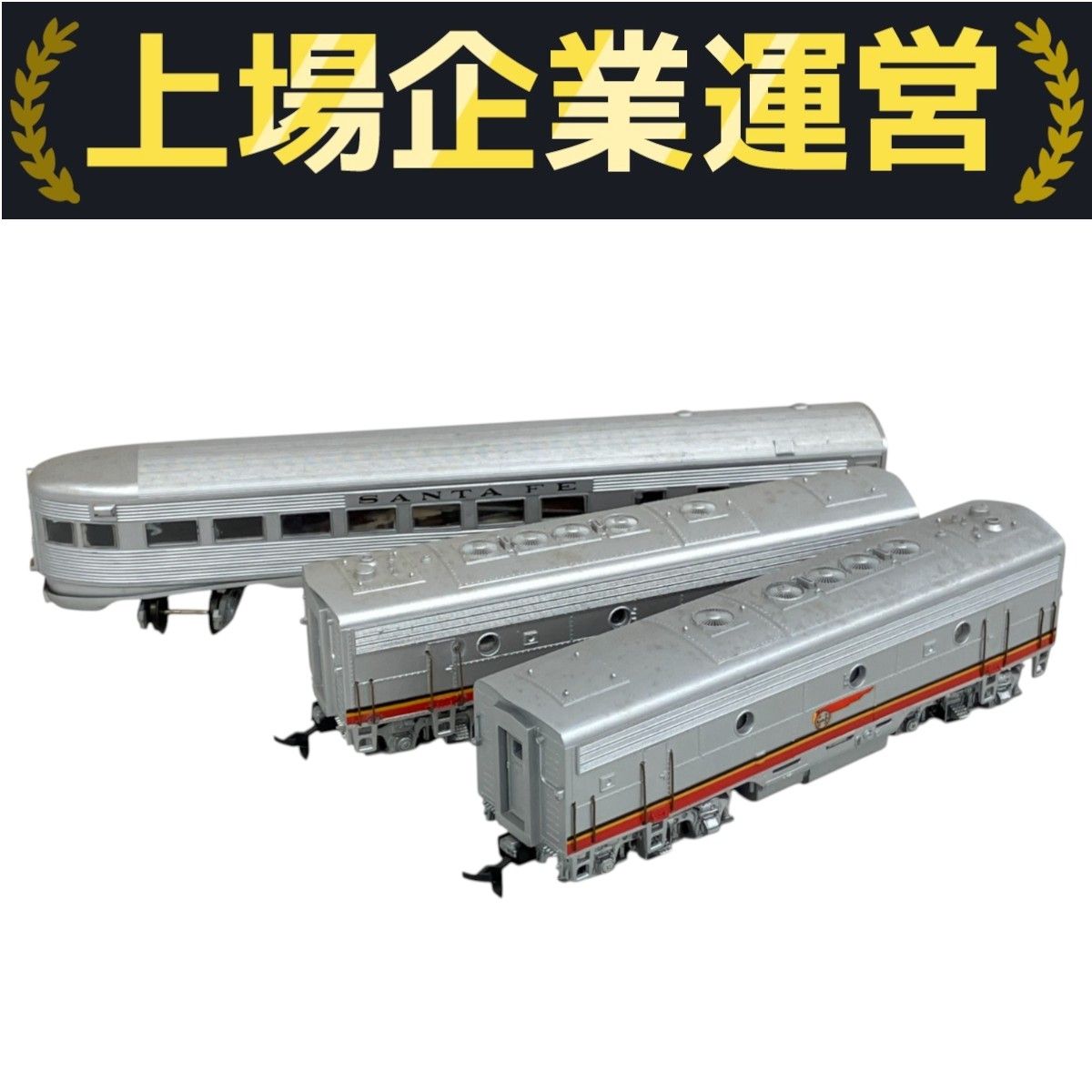 SANTA FE 3246 3両セット 外国車両 鉄道模型 ジャンク K10218876