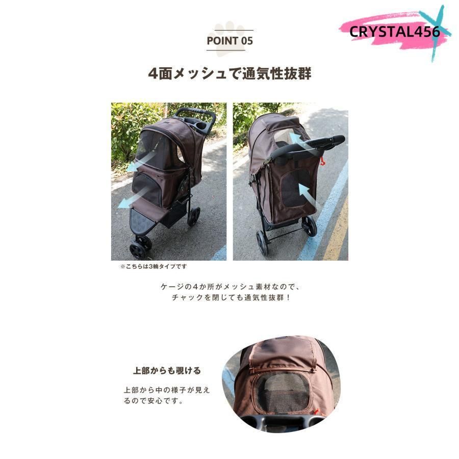 カート ペット用