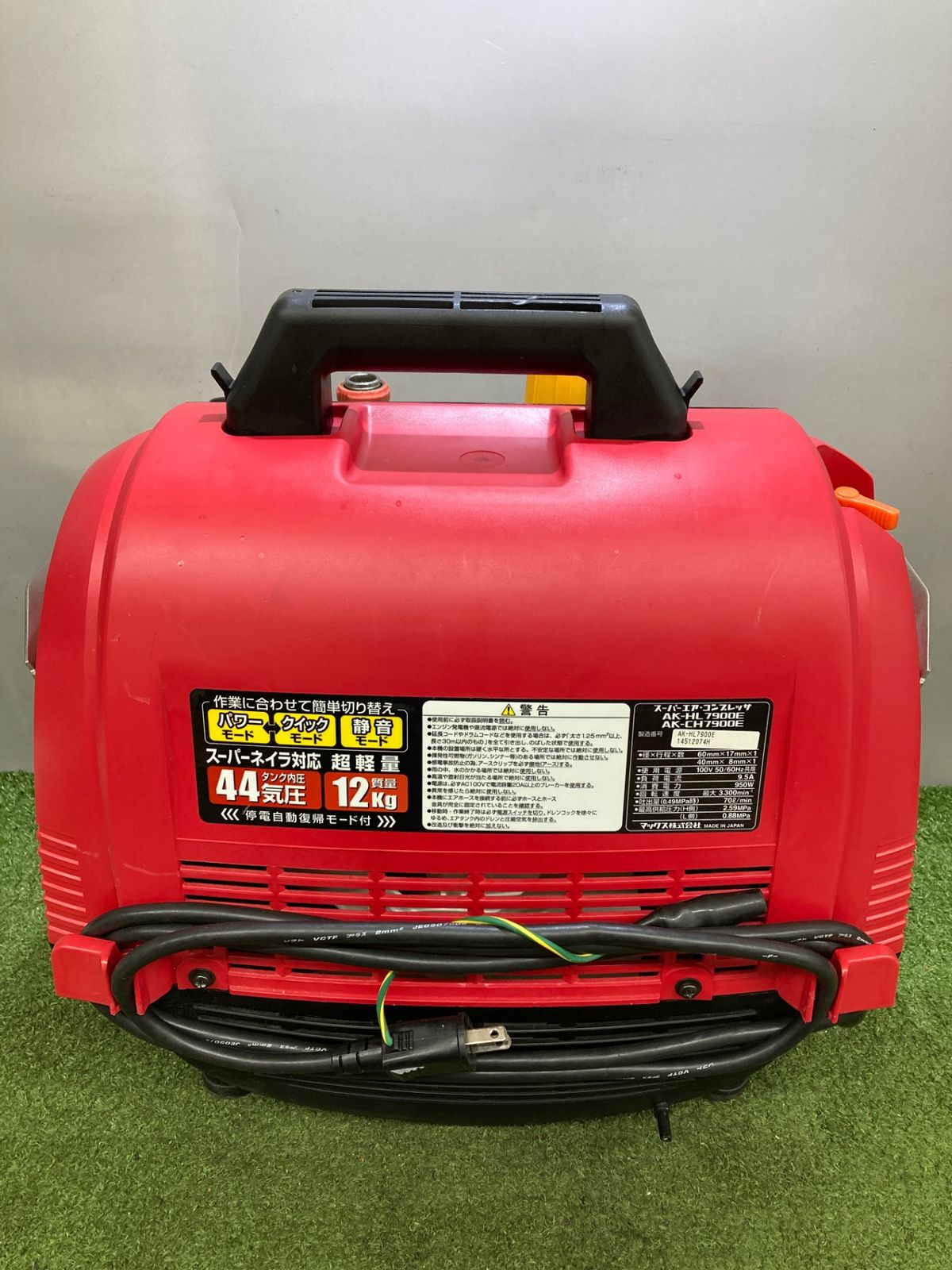 中古品】【0921】マックス(MAX) エアコンプレッサ AK-HL7900E 通常高圧