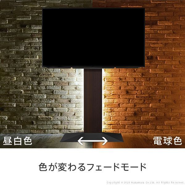 シアターライト 調光