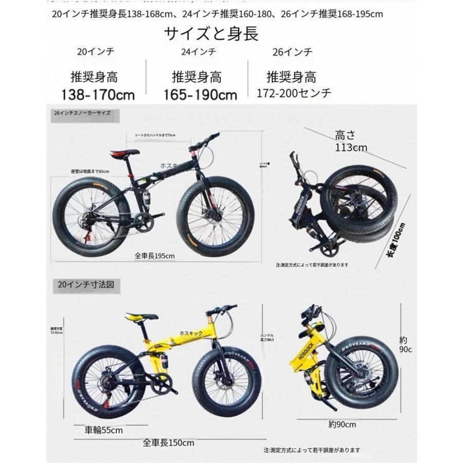 20インチ24インチ26インチ大人の超ワイドタイヤ変速クロスカントリー折りたたみマウンテンバイク男女単車学生