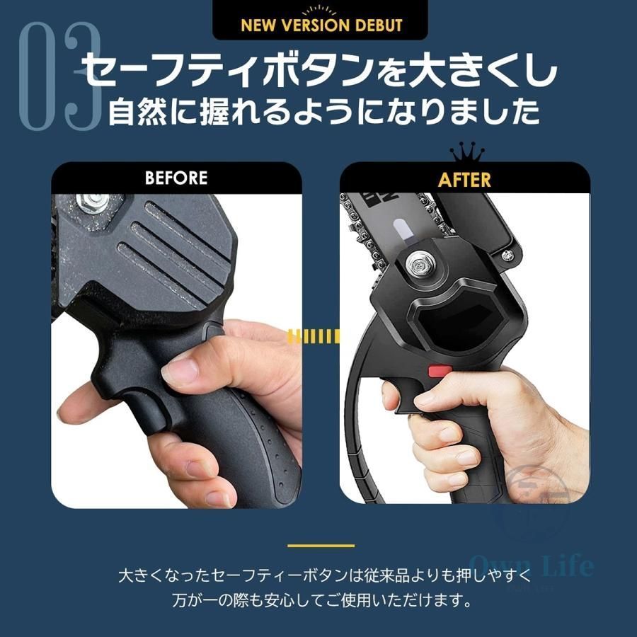 家庭用