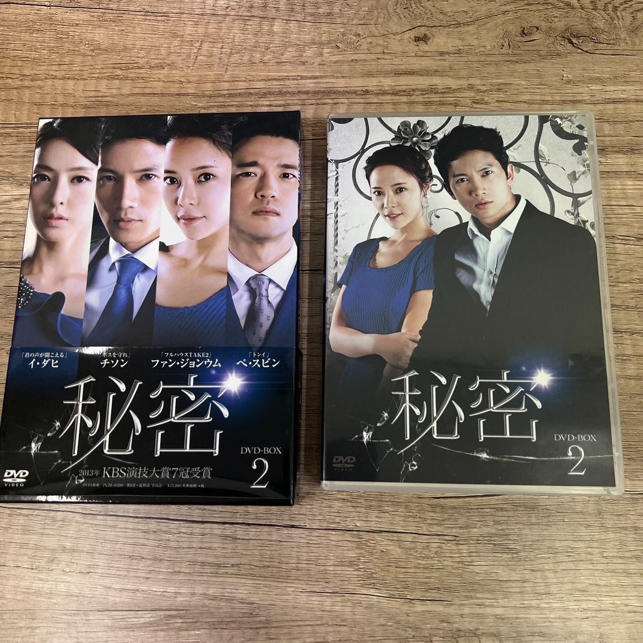 秘密 DVD-BOX1／チ・ソン（: 秘密 DVD-BOX 1 : チソン, ファン