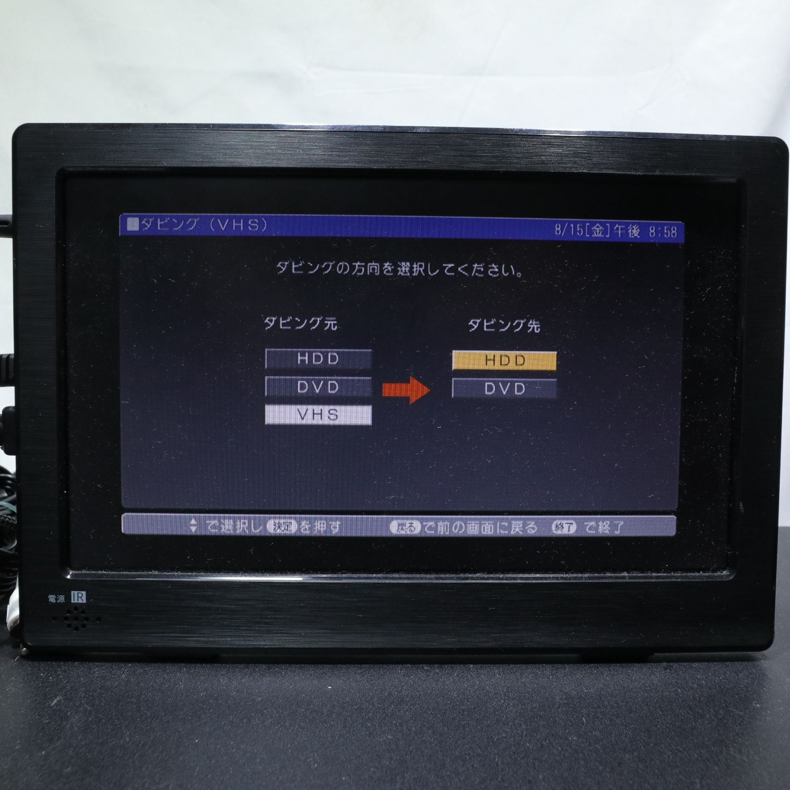 市場】【中古-非常に良い】シャープ 250GB ビデオ一体型DVD