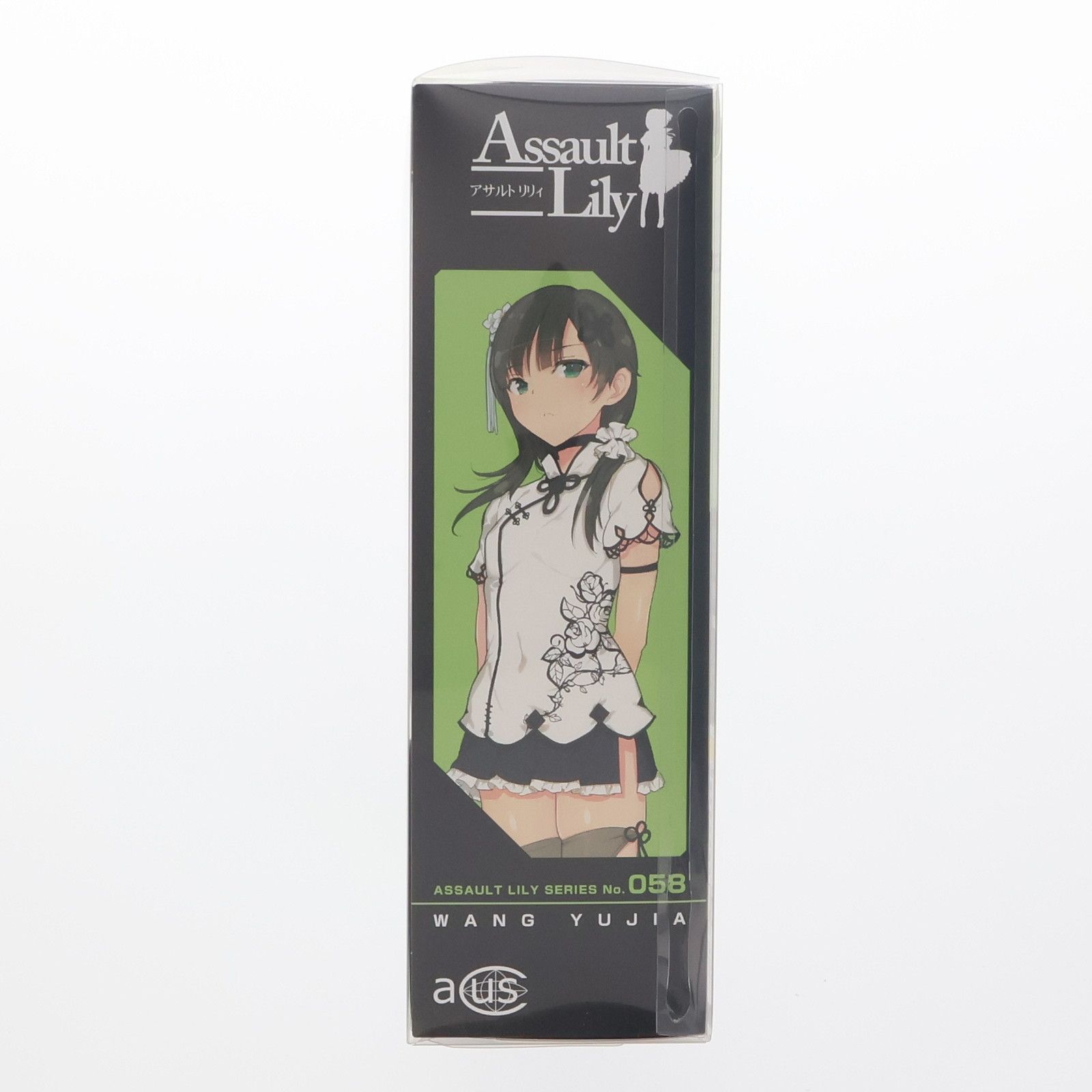 再販)アサルトリリィシリーズ 058 アサルトリリィ 王雨嘉(わんゆーじあ) 1/12 完成品 ドール(ALC058-WYJ) アゾン - メルカリ