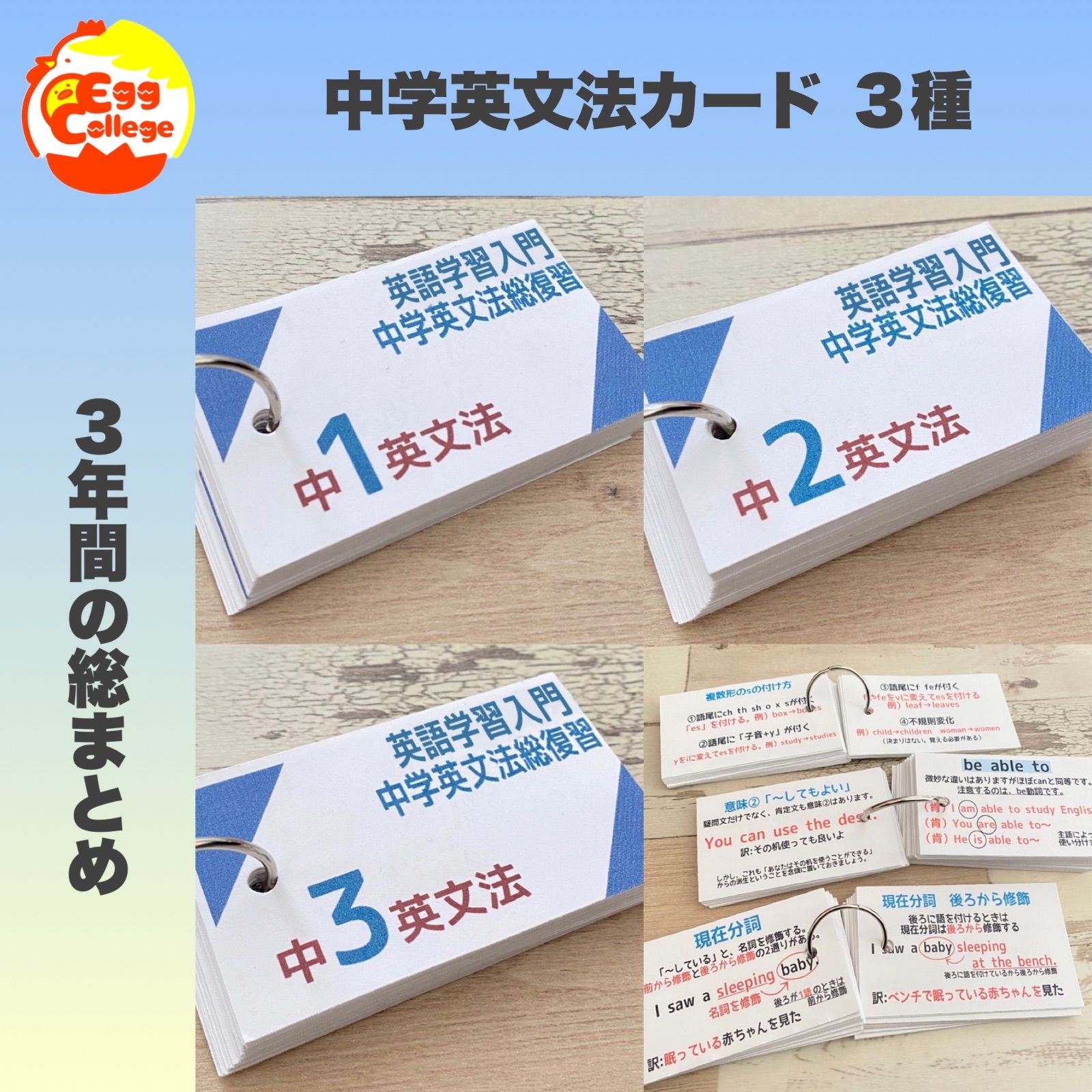 中学英文法＋瞬間和訳＋英単語カード　中学英語　暗記カード　英文読解　英文解釈 中学英文法＋瞬間和訳＋英単語カード 中学英語 暗記カード 英文