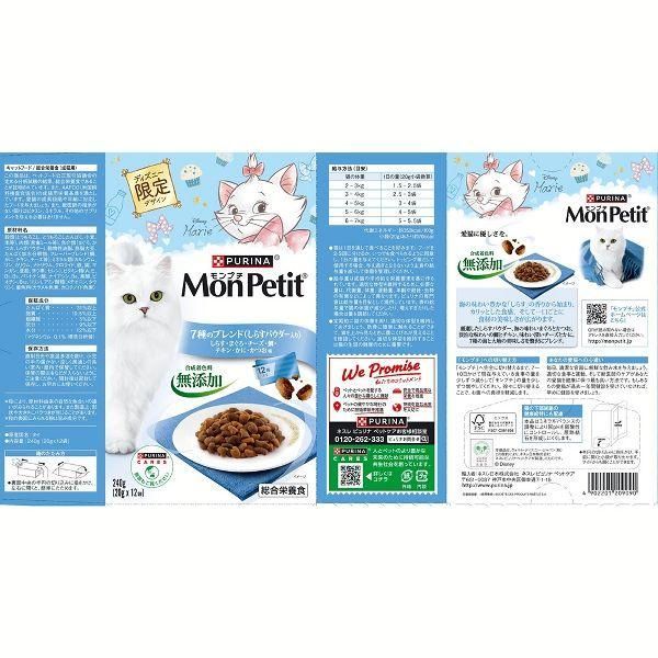 猫　フード　まとめ売り キャットフード まとめ売り - メルカリ