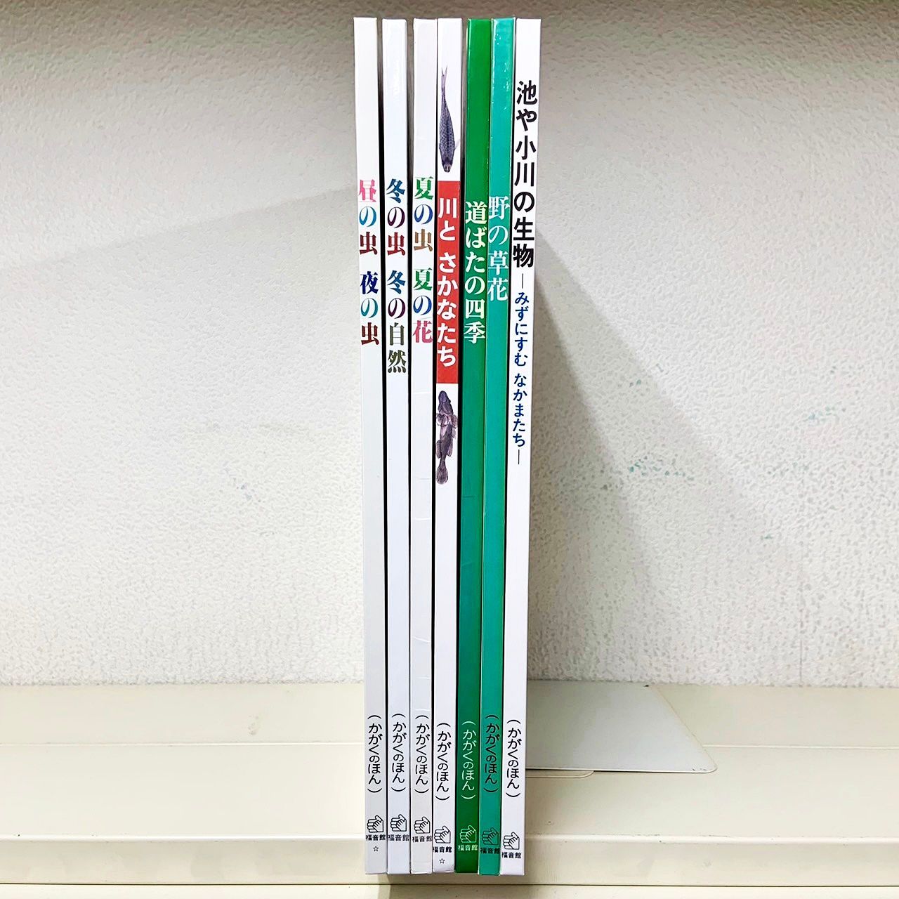 040-5 かがくのとも 20冊 セット まとめ売り 福音館 かがくの