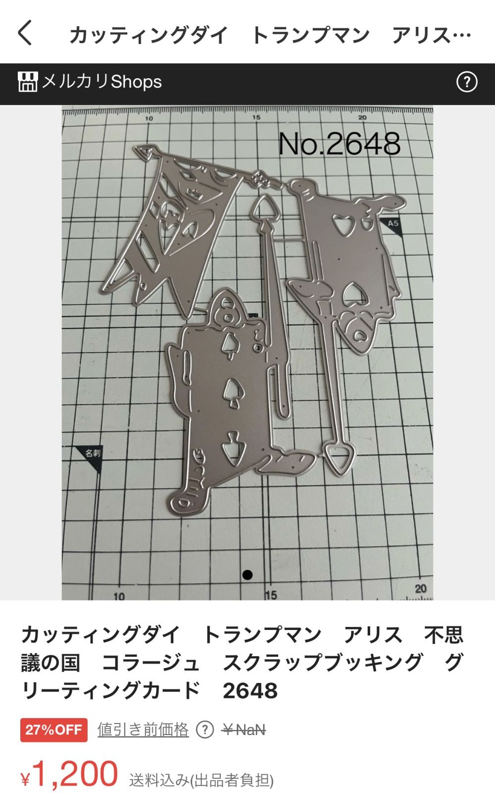 【のに様】専用ページ SWAGE-LINE(スウェッジライン) リアホースキット ゴールド
