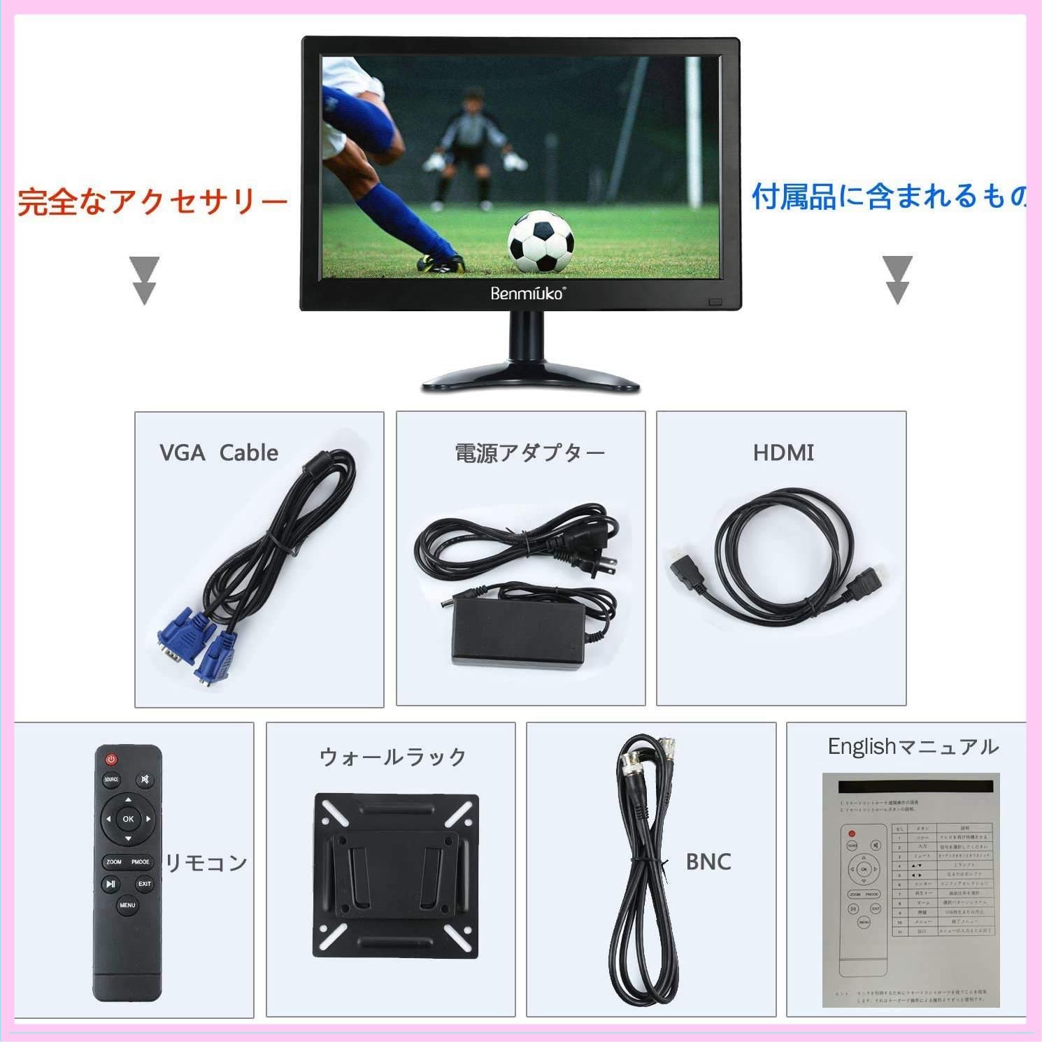 13.3インチ IPS監視液晶モニター CCTVカメラ 防犯カメラ ディスプレ 多