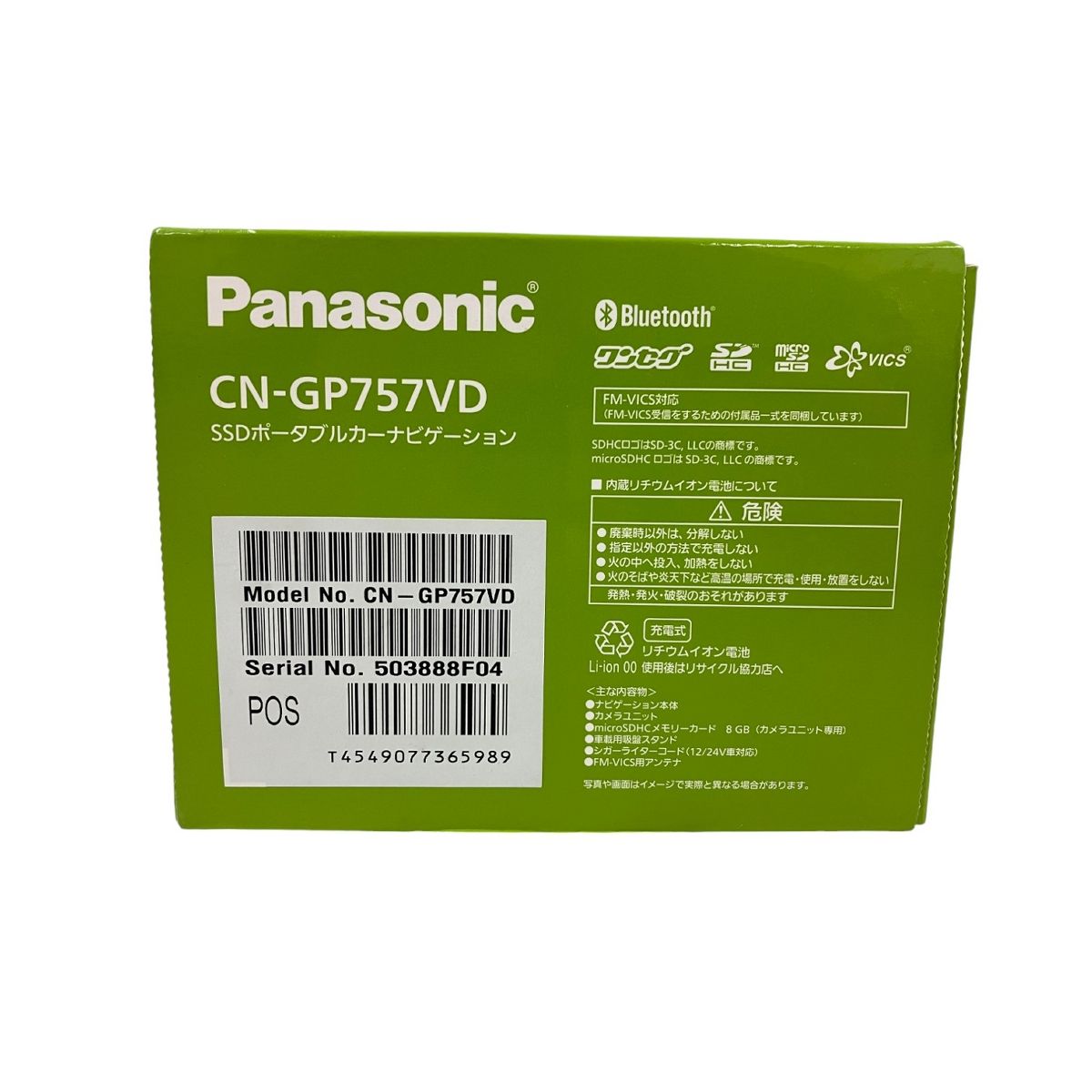 Panasonic GORILLA EYE CN-GP757VD カーナビ パナソニック ゴリラアイ ポータブル Bluetooth対応 未使用  未開封 T9209321 - メルカリ