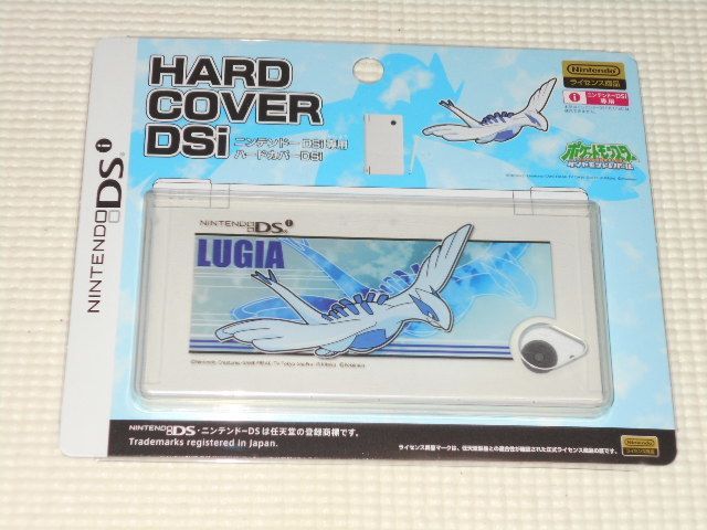 DS★ポケットモンスター ダイヤモンド&パール ホウオウ ハードカバーDSi DS☆ポケットモンスター ダイヤモンド&パール ホウオウ ハード