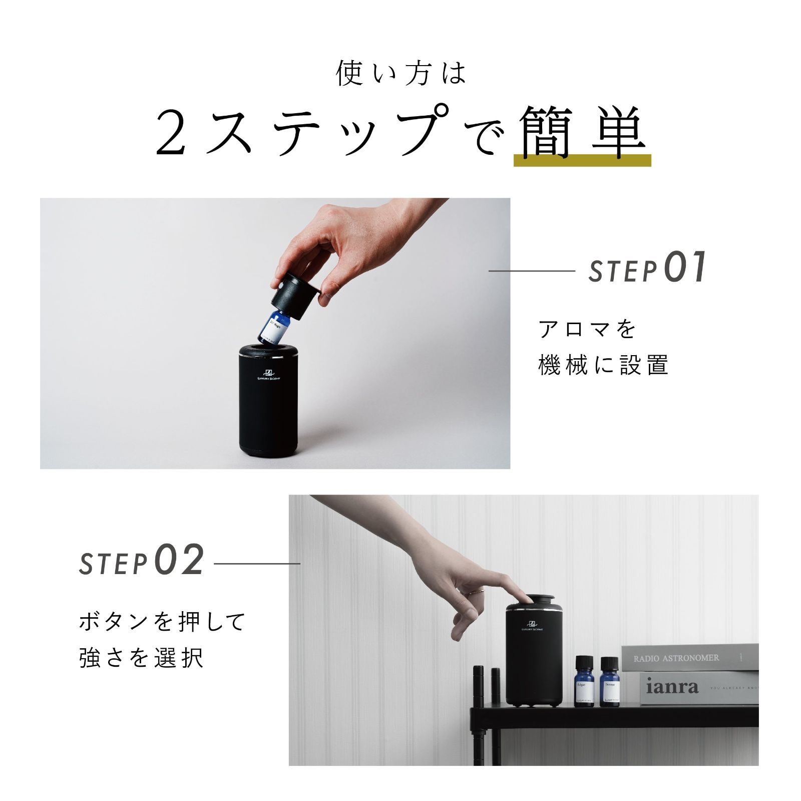 LUXURY SCENT アロマディフューザー Aroma diffuser ラグジュアリーセント 充電式 コードレスタイプ 水なし ネブライザー式 USB タイプC BRIGHTFACE_UK