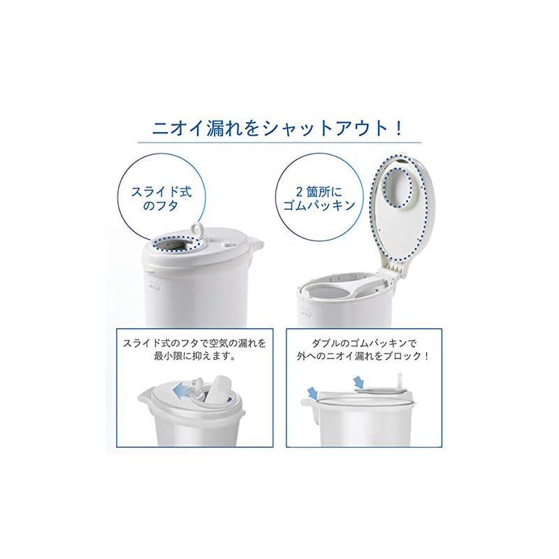 インテリアおむつペール