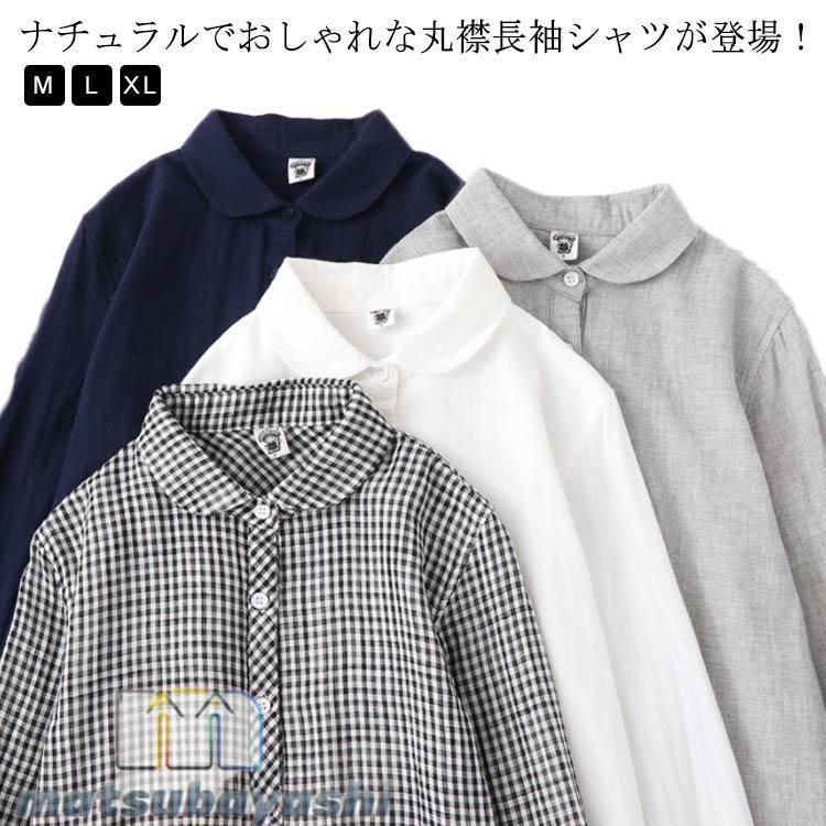 シャツ ダブルガーゼ ガーゼシャツ チュニック ブラウス 綿100
