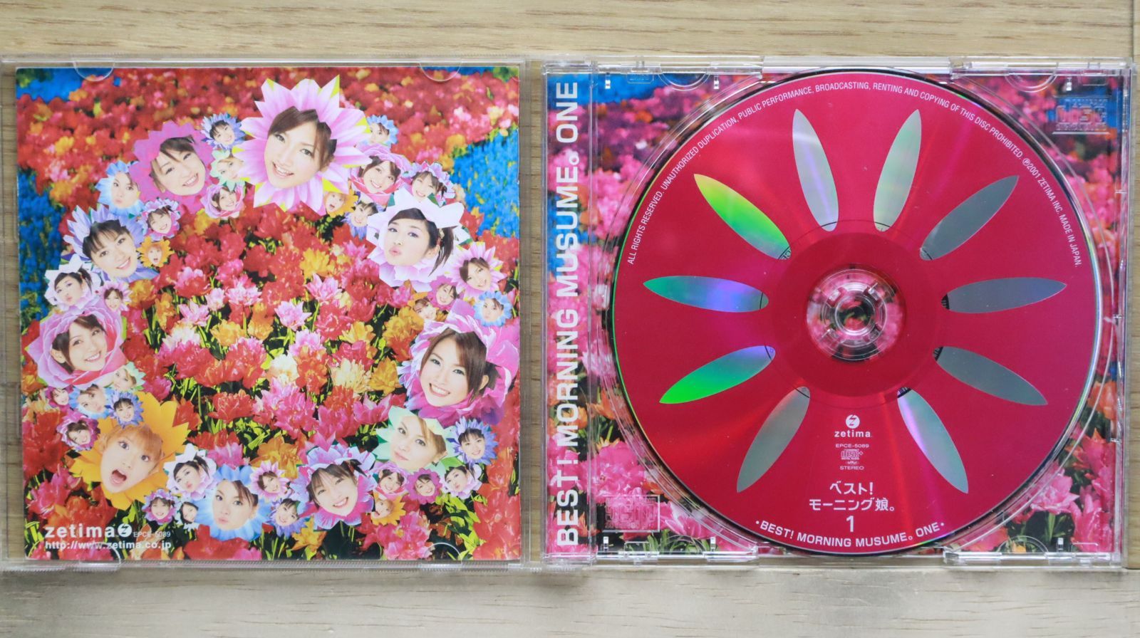 国内盤CD★モーニング娘。/Morning Musume■ ベスト!モーニング娘。1  ■4942463508920/EPCE-5089【国内盤 /邦楽】G02382