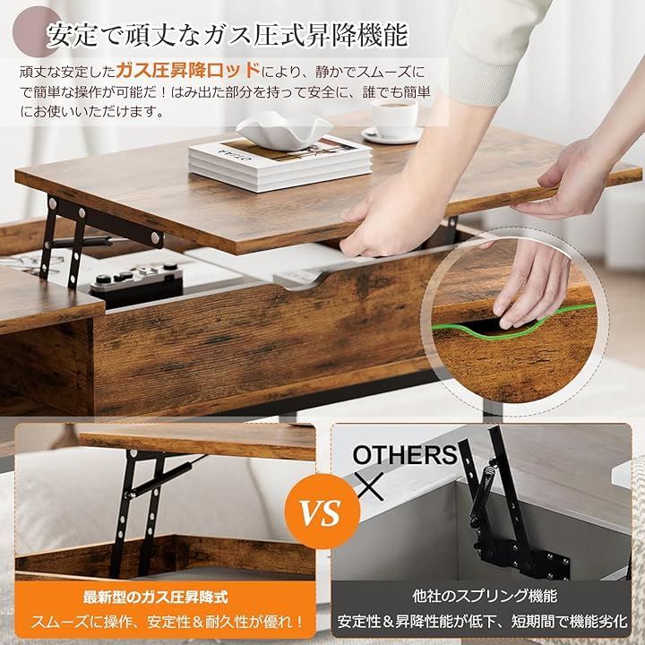 ローテーブル 昇降式 木製」の人気商品一覧 | 安い商品を通販サイト