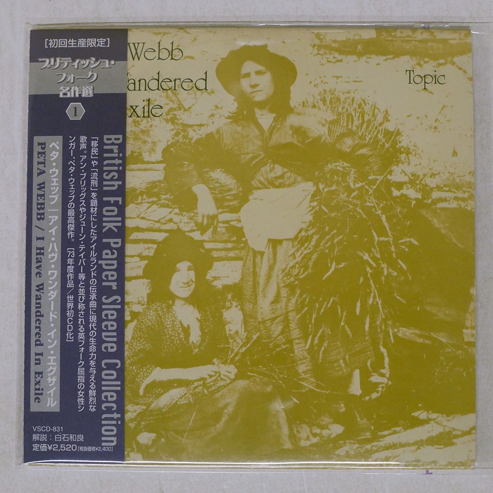 帯 国内盤 PETA WEBB/I HAVE WANDERED IN EXILE/VIVID SOUND