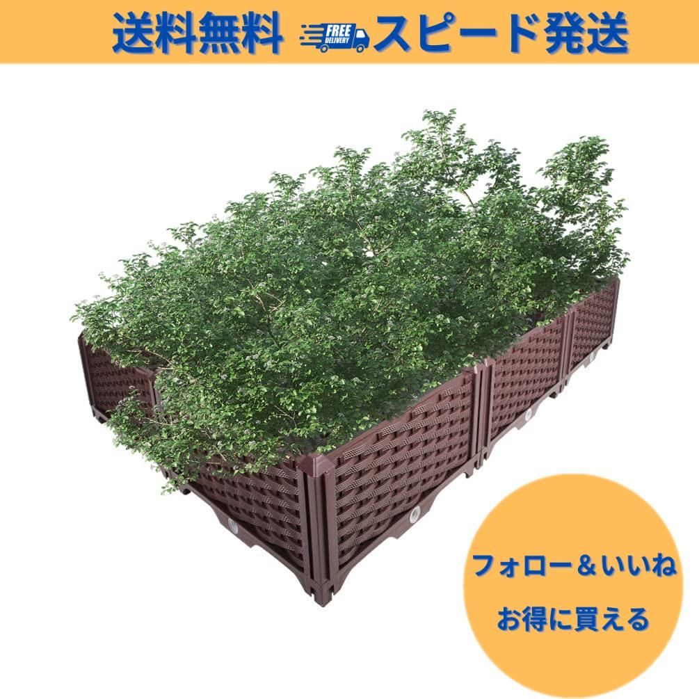 クーポン有】BAOYOUNI 組み立て簡単ガーデンボックス プランターボックスプラスチック鉢植え入れ花 植物 栽培ブラウン 鉢用品 大型プランター 莱園キット  (Ｓ 二列六個セット) - メルカリ