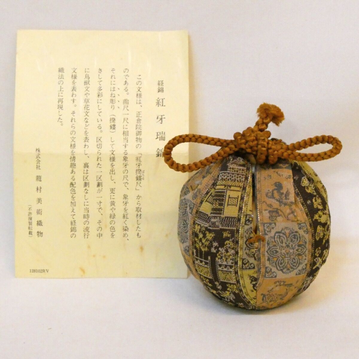 若鷹バースデーガチャ　大津亮介セット 福岡ソフトバンクホークス 若鷹ガチャ 大津亮介 アクリル