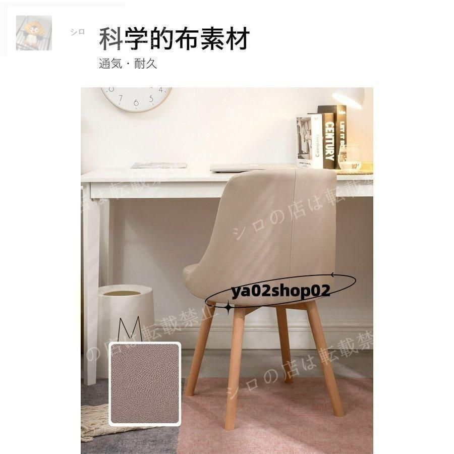 回転チェア チェア 木目 おしゃれ 北欧 チェアー イス 椅子 いす ダイニング デザイナーズ デザイナーズチェア回転チェア 回転チェア チェア 木目 おしゃれ 北欧 チェアー イス 椅子 いす