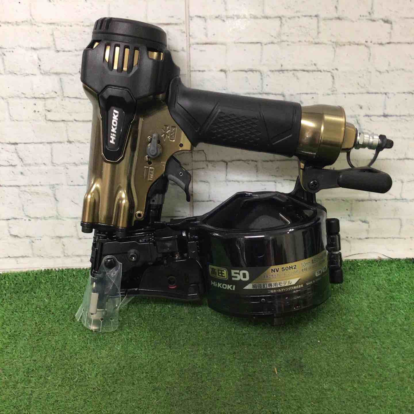 高圧ロール釘打機：NV50H2 HiKOKI(ハイコーキ) 高圧エア釘打ち機