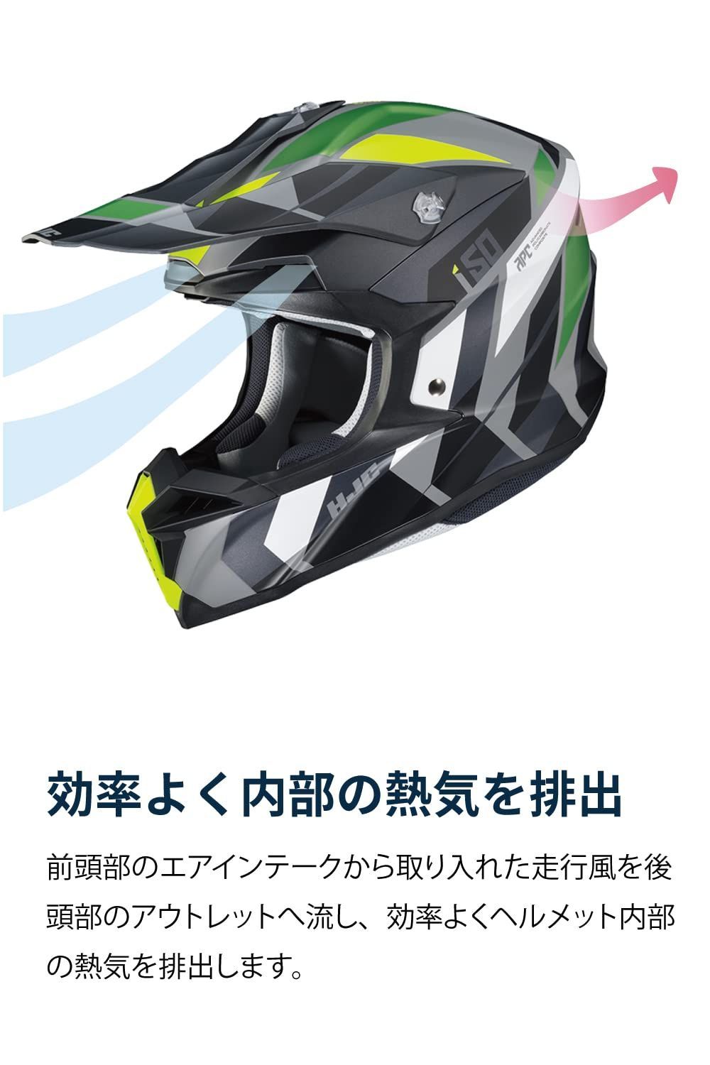 ヴァニッシュ